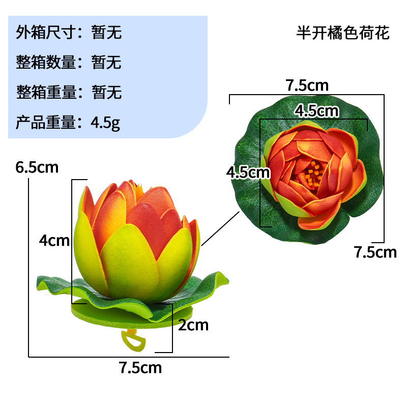 Método antiguo de cultivo de peces 10cm flor falsa de loto de simulación piscina de peces decoración de pecera flor de color flor artificial lirio de agua flor seca al por mayor
