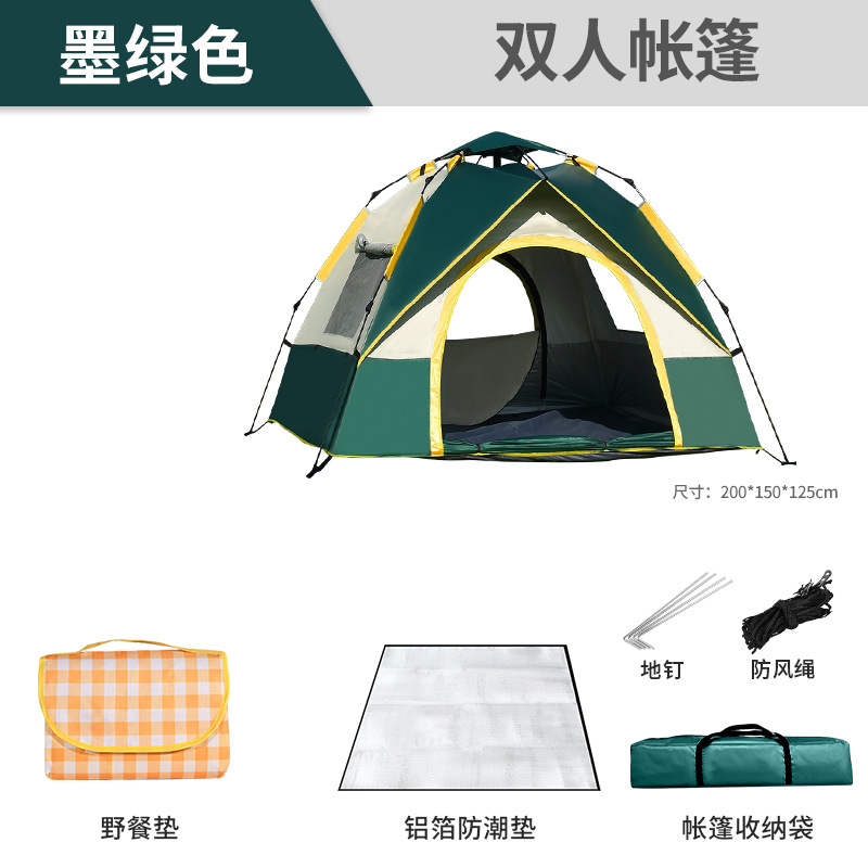 다크그린 더블세트 2