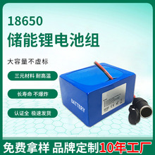 12V늳ؽMƿо18650늳lyԴ