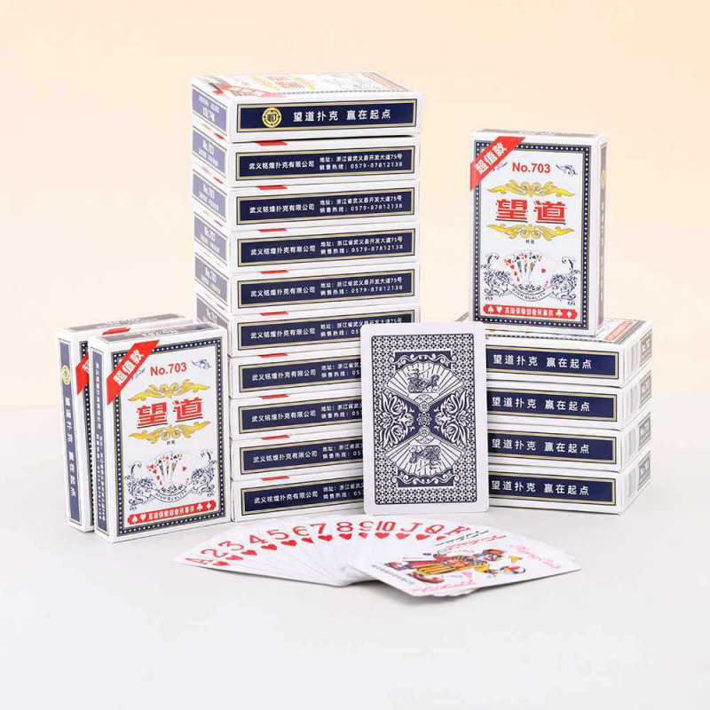 [핫가격 모델] 왕다오 703/100쌍(투과방지형)