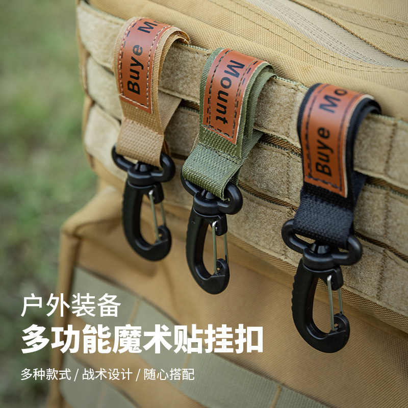 Outdoor Tactical Backpack Hanging Buckle 360-Degree Rotating Velcro Triangle Buckle Multi-Functional Carabiner Hanging Ring Keychain