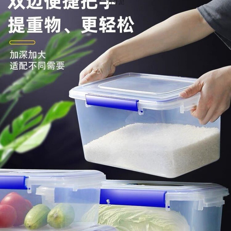 大容量長方形キッチン業務用鮮度保持ボックスプラスチック収納ボックス冷蔵庫専用食品級透明密封ボックス|undefined
