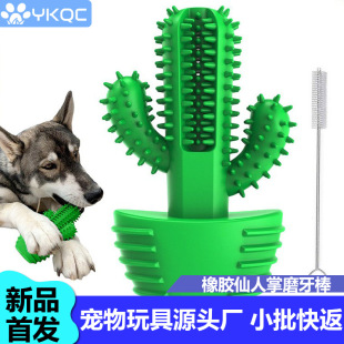 Amazon's Best-Selling Dog Toy Bite-Resistant and Sound-Making Cactus Rubber Molar Tooth Cleaning Toy Pet Dog Toothbrush