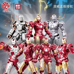 翔70001-16アイアンマン漫威正規版子供男の子積み木玩具ファッションアニメフィギュアプレゼント