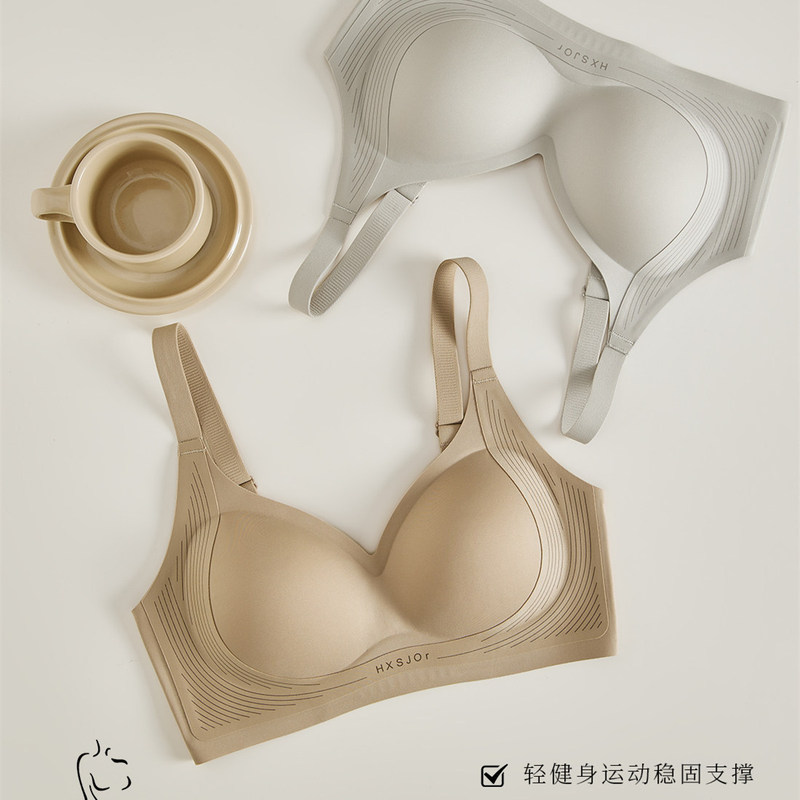 Seamless Jelly Strip Anti-Gravity Lifting Bra for Women, Wireless, Small Chest Gathering, Anti-Sagging, Traceless, Soft Support Bra