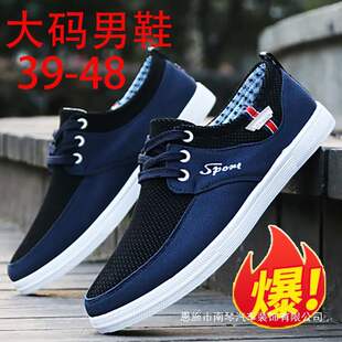 �¿��a��ʿ����Ь�r�����eЬ��͸��ϵ�� ��Ь������Ь45-48