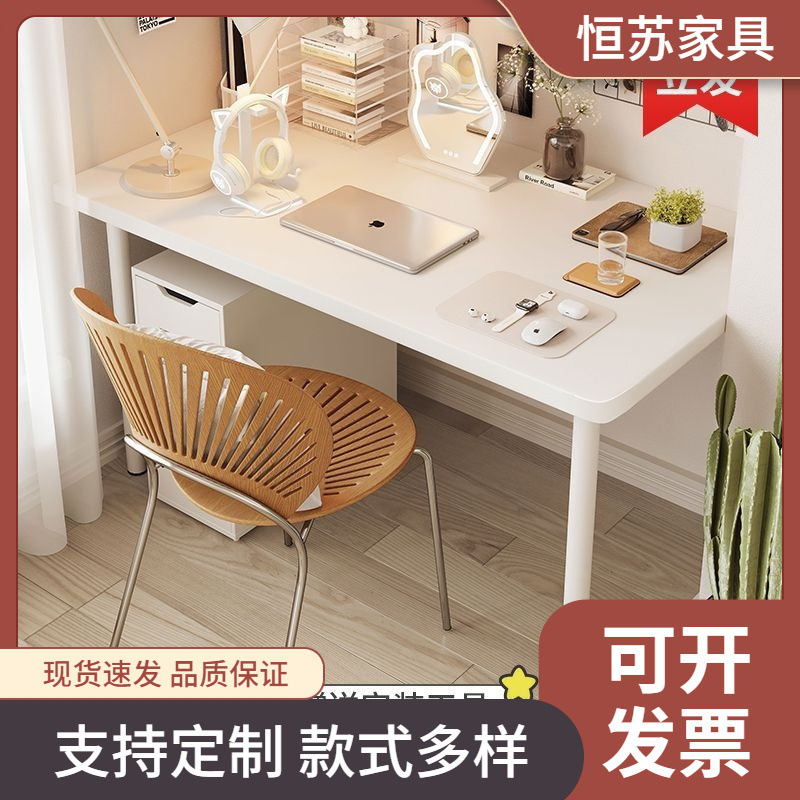 Trendy Computer Desk for Home Use, Ins-Style Girls' Bedroom Writing Desk, Simple Rectangular Study Desk with Rounded Corners