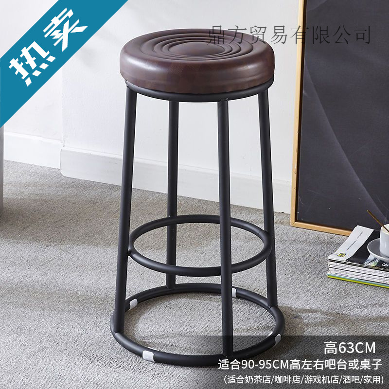 High-Legged Stool, Light Luxury Bar Chair, Cafe, Mobile Phone Store, Front Desk, High Stool, Game Hall Stool, Bar Counter