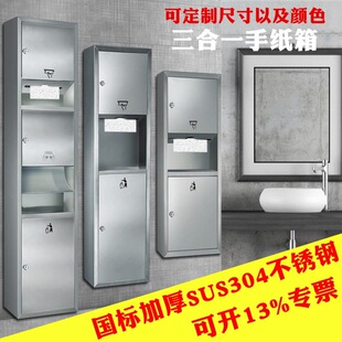 S304���P䓶���һ���ּ��䎧�ּ��ܴ�����Ͱ���bǶ�렝ʽ�鼈����
