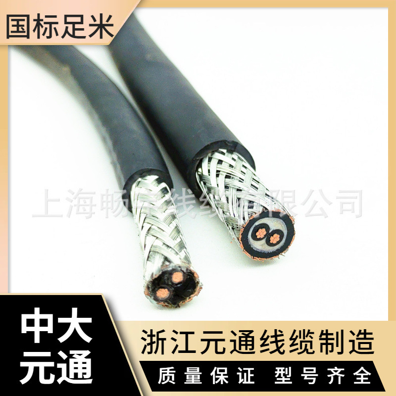 浙江元通线缆制造CJPF80/SC铠装铜芯低烟无卤阻燃船用电力电缆