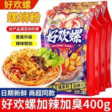 �Úg����·�ۼ����ӳ�400g�V�������خa������ʳ�����׾����b