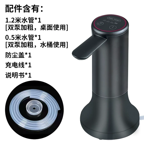 Double pump three-speed quantitative water pump gun gray red + base (English packaging)