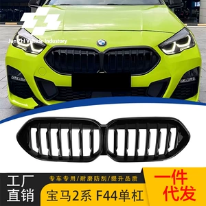 BMW 2 Seriyası F44 üçün modifikasiya olunmuş parlaq qara ön barmaqlıq 21-23