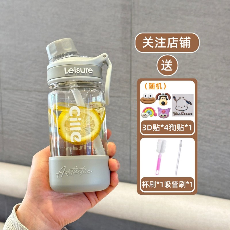 希楽コップ女子学生tritan児童学生携帯食品級tritanプラスチックカップ男子運動大水筒|undefined
