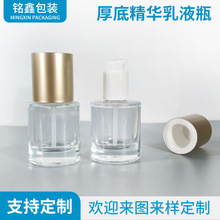 30ml��׾��AҺ����ƿ�����۵�Һˮ��ƿ�����o�wƷ���ľ���ƿ�S��