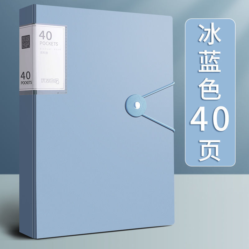 A4 carpeta de inserción transparente multicapa folleto de información 40 / 60 páginas bolsa de almacenamiento de clasificación de premios de estudiantes