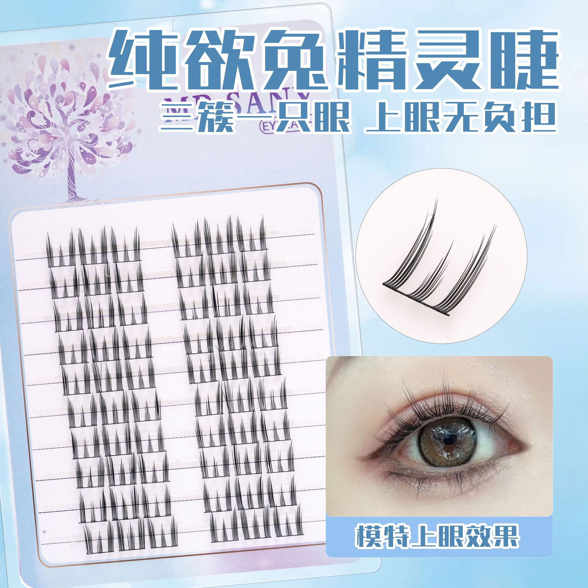 순수한 욕망 토끼 엘프