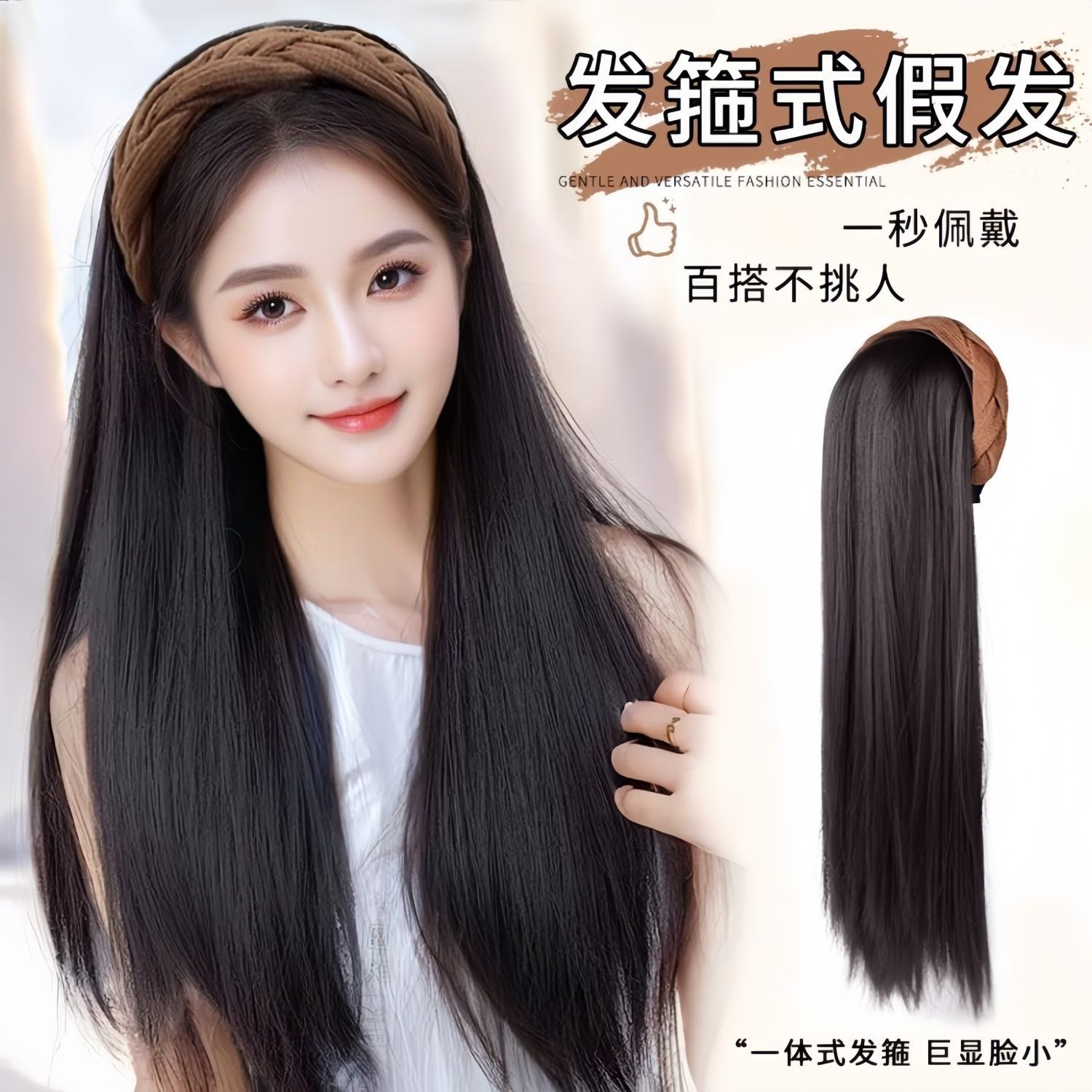 Peluca, peluca, peluca de pelo largo, peluca de pelo largo, parte superior del cráneo, parte superior de la cabeza, peluquería de pelo largo, peluca de pelo recto simulada.