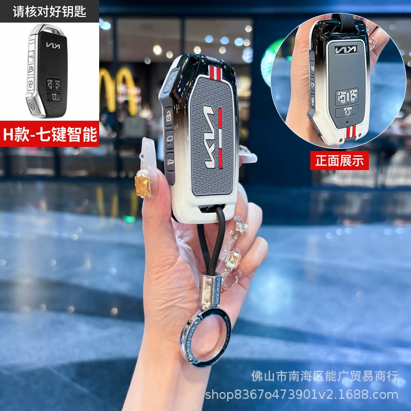 Подходит для чехла ключа Kia Kaizun K7 K900 Sorento sorento Gadenza K3 KX3 proud running чехол для пульта дистанционного управления