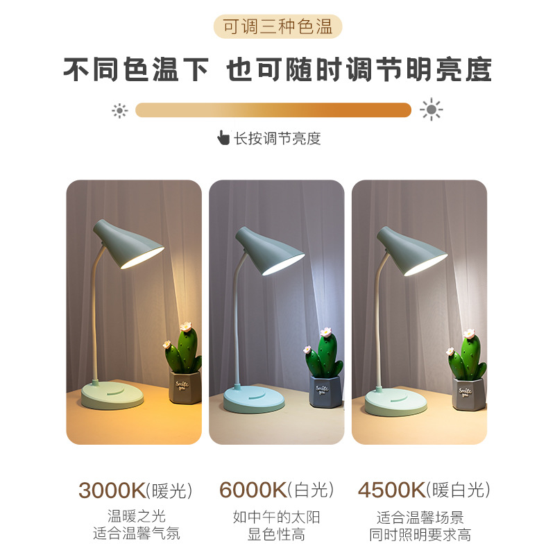 LED電気スタンドは目の3段階の調光USB充電プラグと電気を保護します。