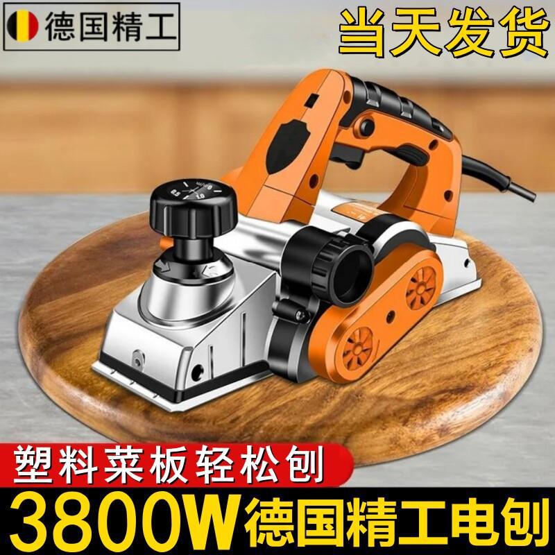 ◇德国小型家用手提电刨创木工工具大全电动推抱饱木机手持铇