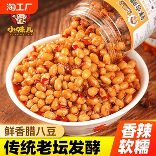 Hunan specialty Laba beans homemade soybeans and meals with Northeast sauce beans beans beans soybeans soybean sauce beans beans soybean sauce beans bean sauce bean sauce