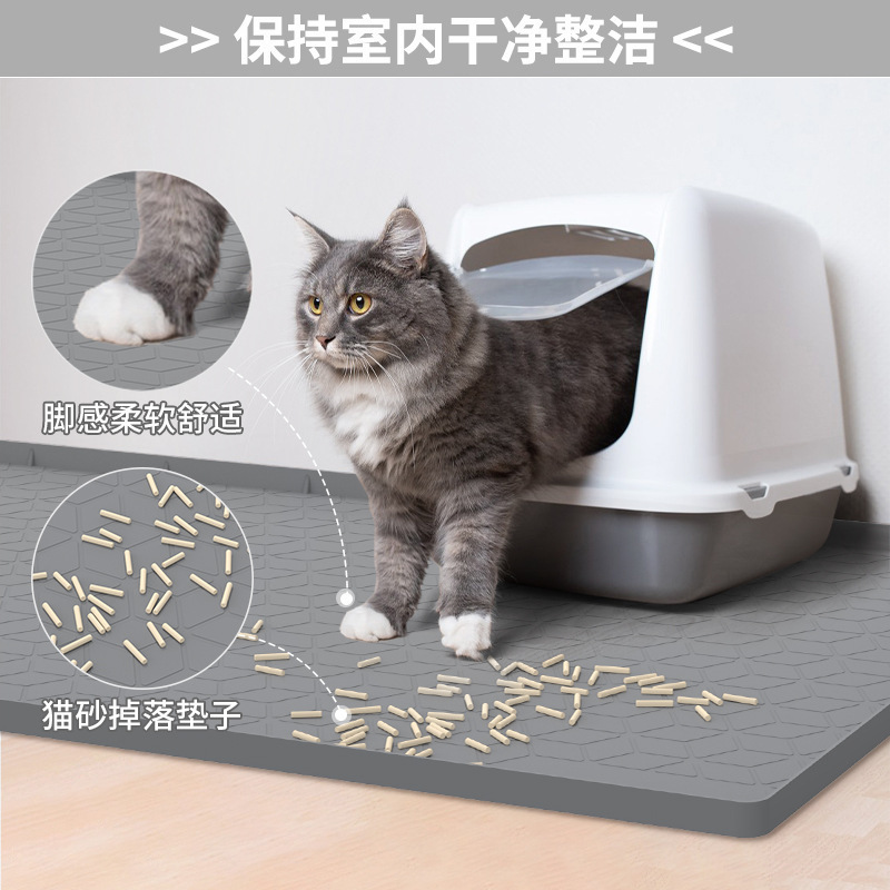 アマゾンペットマットシリコン猫砂マット猫が足をこすり、猫砂マットが漏れないようにペットを清潔にしやすい防水マット|undefined