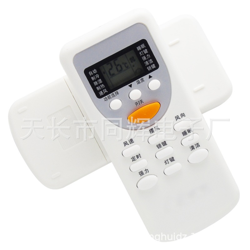 惠而浦空调遥控器ASH-25 35TD3 ISH-26 35