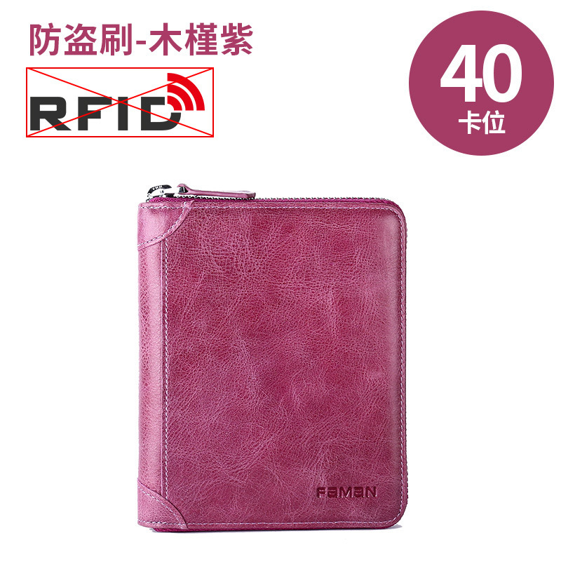Bolsa de tarjeta de crédito antirrobo de gran capacidad, posición de tarjeta múltiple de cuero para hombres, antinfc, antimagnetismo, tarjeta pequeña, licencia de conducir