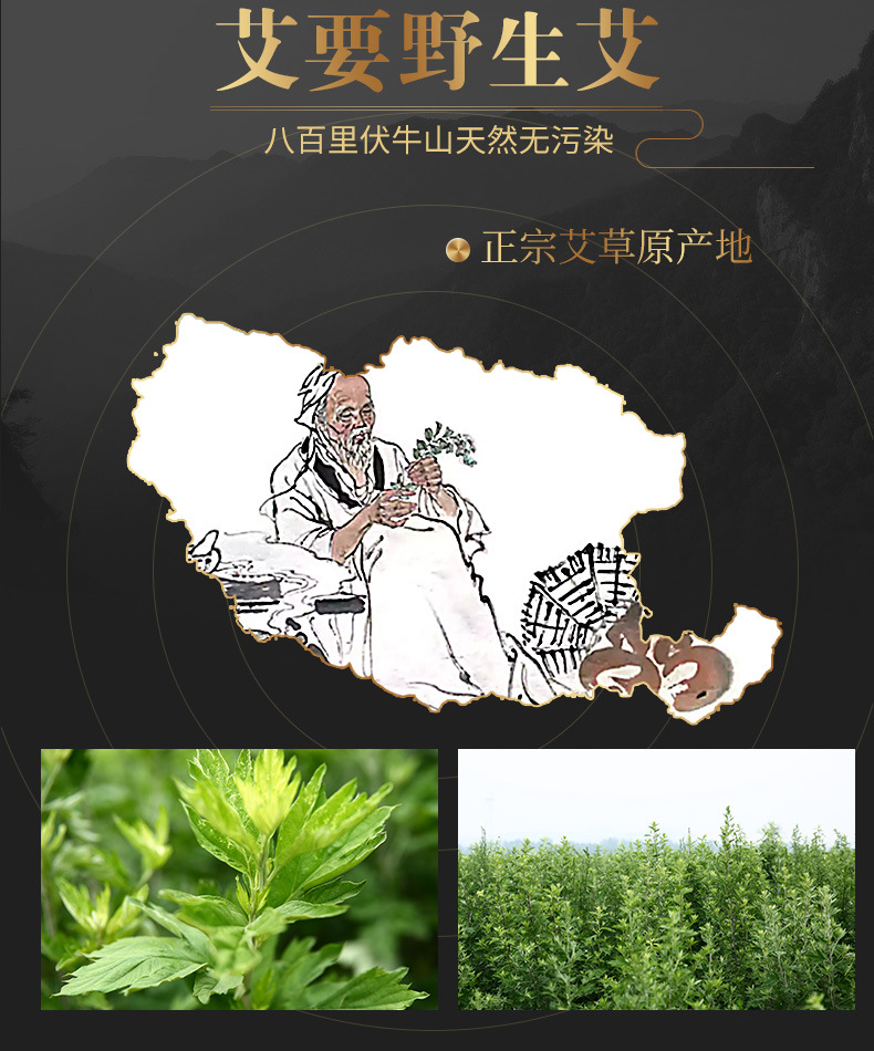 Chinese Mugwort Foot Soak Powder 20 Tea Bags Ai Ye Yi Mu Cao Hong Hua Herbal Foot Bath for Home Relaxation 15g Each quality and texture