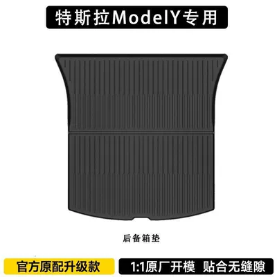 Backrest Cushion, Rear and Front – Trunk Mat - renewed-version-for-model-y-only-anti-slip-and-wear-resistant-trunk-25-26-models