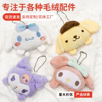 Плюшевая кукла Sanrio с героями мультфильмов, брошь на маленьких ногах, маленький кулон Kuromi, украшение для сумки Pudding Dog Melody
