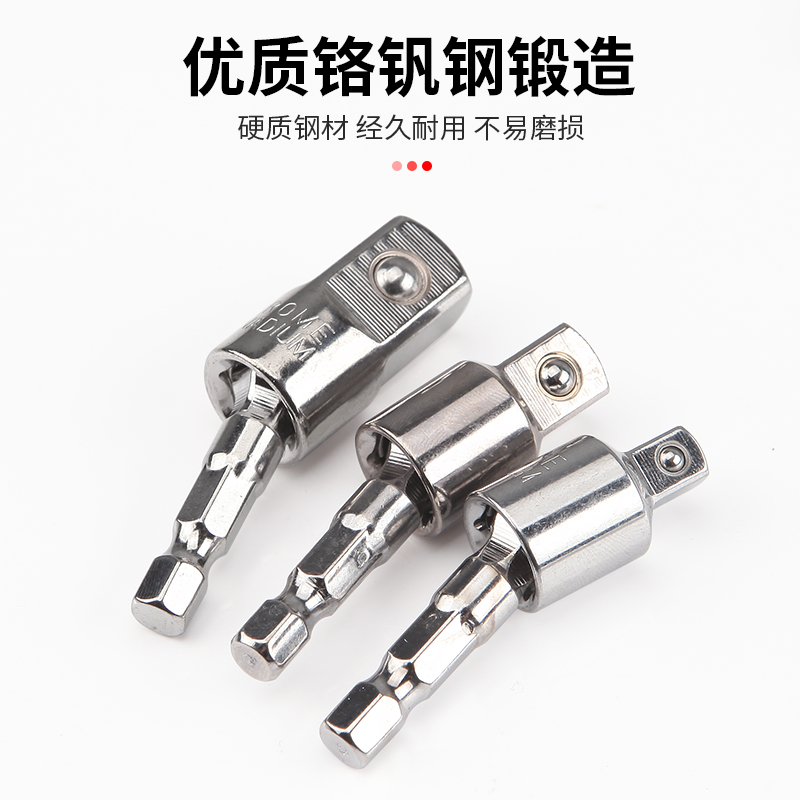 mango hexagonal girar cuadrangular barra de conexión manguito 360 grados llave eléctrica cabeza de manguito de conexión barra de conversión conector de taladro eléctrico manual