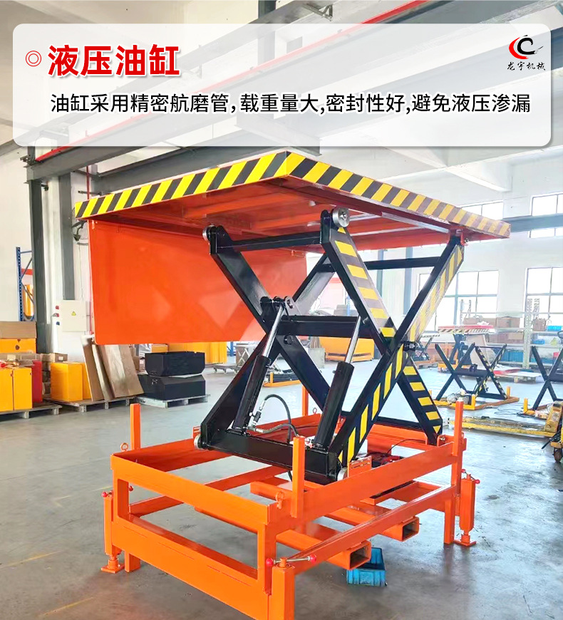 Source Manufacturer of Electric Hydraulic Lifters, Loading and Unloading Lifts, Large-Tonnage Fixed Lift Platforms for Warehouse and Workshop Use