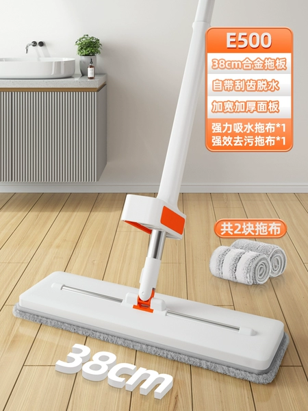 E500 [38cm alloy mop] fiberglass decontamination + water absorption combination (2 mops)