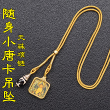 钛钢唐卡吊坠藏式手绘描金天珠项链八大守护五爷唐卡项链
