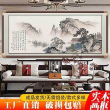 �f���L�� ����ɽˮ���k���ҿ͏d�֮��Lˮ����ɽ�D�M������