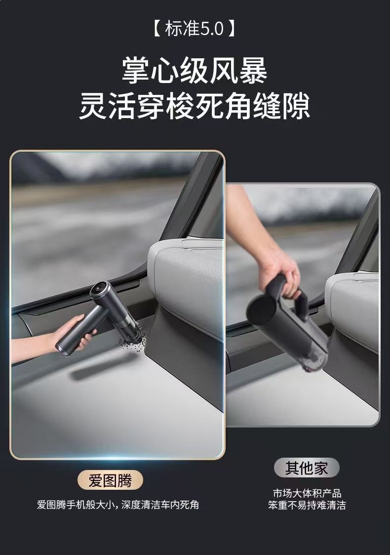 Aitotem M8Pro Second-Generation Car Vacuum Cleaner with Strong Suction, Wireless Handheld Vacuum Cleaner for Cars, Dual-Purpose Blowing and Suction