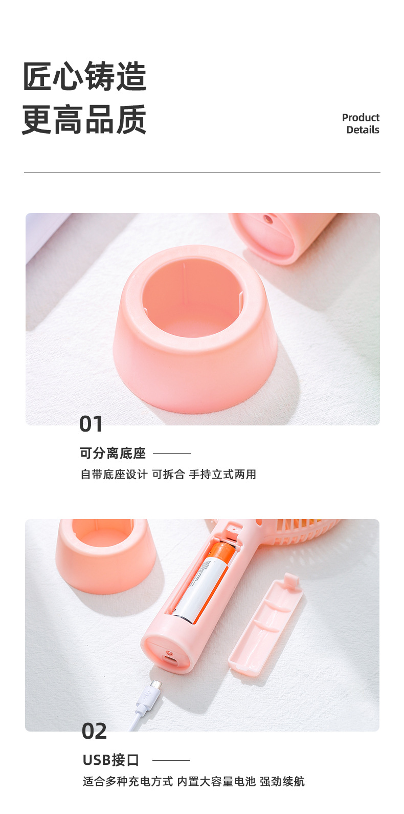 小风扇 迷你风扇 挂脖风扇 手持风扇