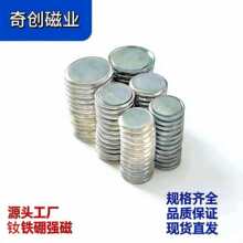 现货厂家钕铁硼强磁10*2礼品盒包装专用单面磁铁超强吸力耐高温