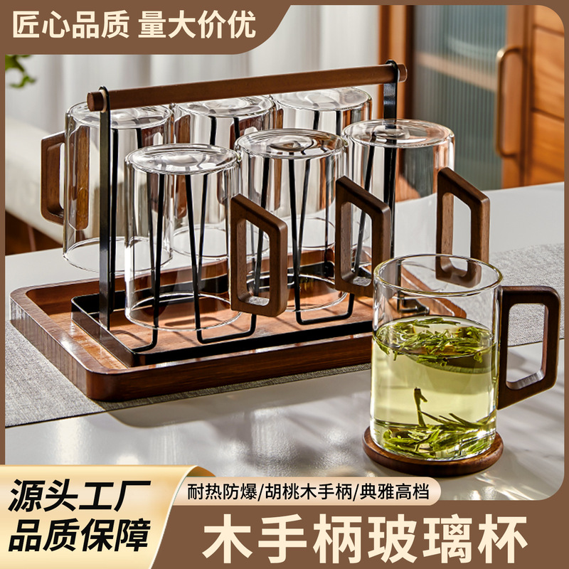 New high-boron-silicate glass cup set with wooden handle, large-capacity cup, high-end tea cup, heat-resistant household water cup New high-boron-silicate glass cup set with wooden handle, large-capacity cup, high-end tea cup, heat-resistant household water cup