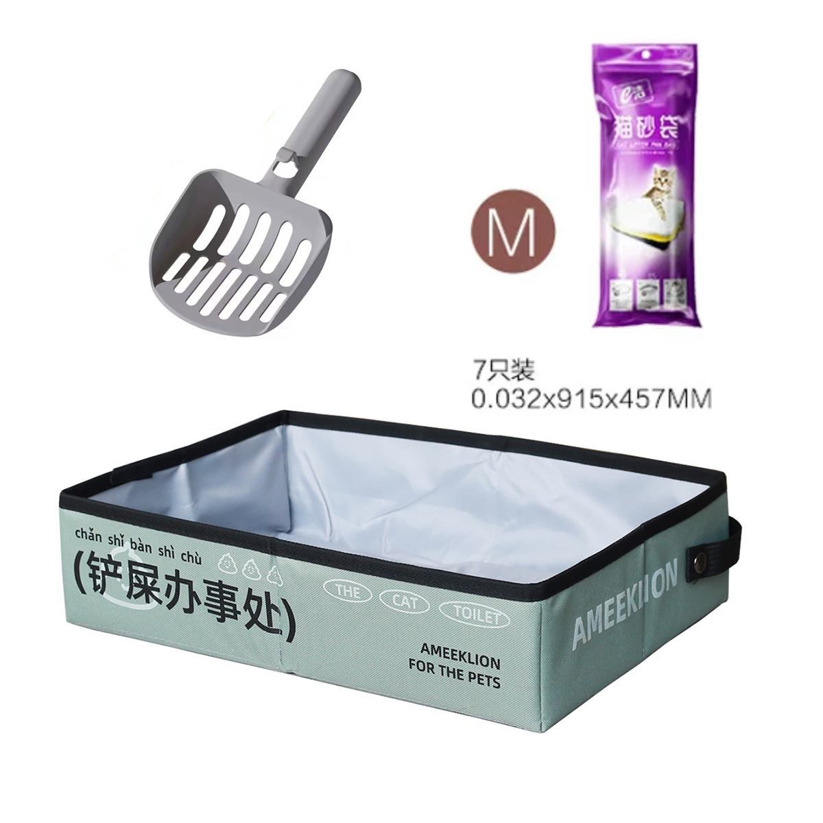 패키지 6 - 대형 녹색 + 고양이 쓰레기 국자 + 고양이 쓰레기 봉투 (7개)