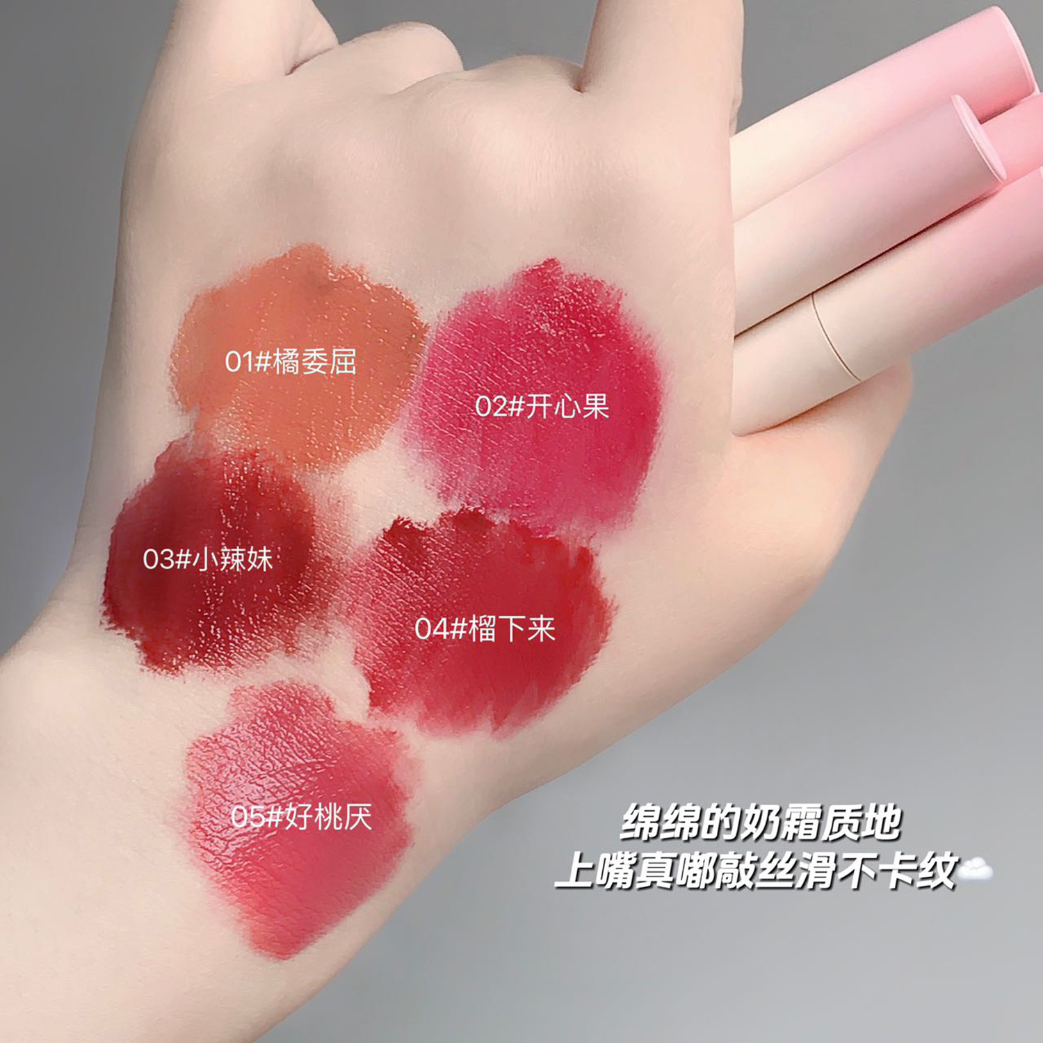 Gege Bear de doble cabeza Lip Powder Cream Lip Cream Matte Lip Glaze labio barro blanco lápiz labial Lip Gloss cosméticos de belleza