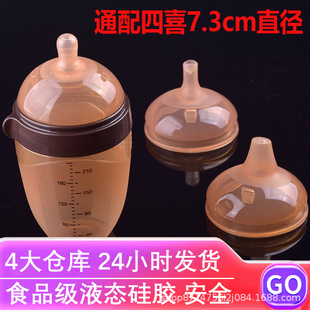 ͨ����ϲ���쌒�ڏ�7.2cm����ĸ�錍����������������W�����