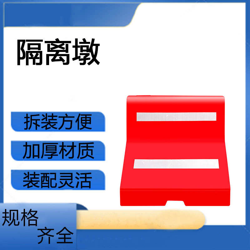 56*56cm 吹塑中空隔离墩交通反光警示水马可注水临时防撞设施