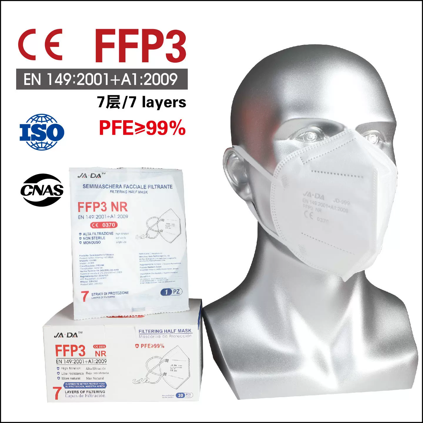 FFP3欧洲认证mask折叠口罩熔喷布一次性呼吸防护口罩CE认证