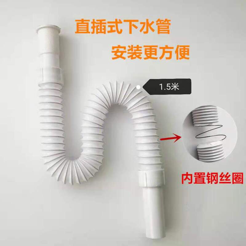 Washbasin downcomer rubber head telescopic pipe steel wire rubber head drainage telescopic pipe Washbasin downcomer rubber head telescopic pipe steel wire rubber head drainage telescopic pipe