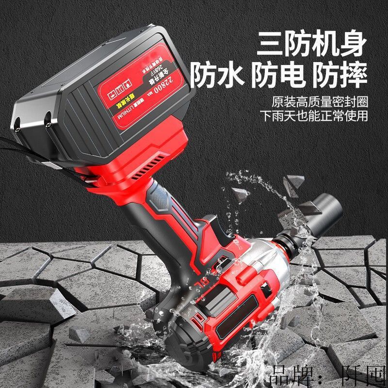 Alemania llave eléctrica sin escobillas gran torsión de impacto de madera reparación de automóviles cañón de ventilador de litio taladro eléctrico mano general