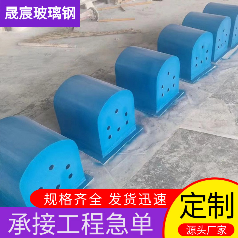 电机遮挡防护罩化工煤矿卷扬机拱形保护罩 玻璃钢电机防护罩厂家