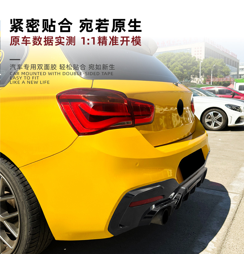 Suitable for Bmw 1 Series Bmw F20 F21 Lci m Sport Racing Rear Lip Spoiler Modification